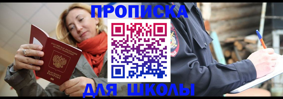 регистрация для дет. сада в Ярославле